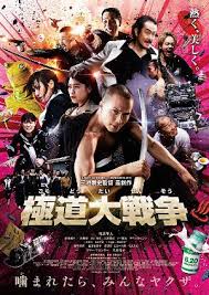 yakuza-apocalypse-2015 Cover